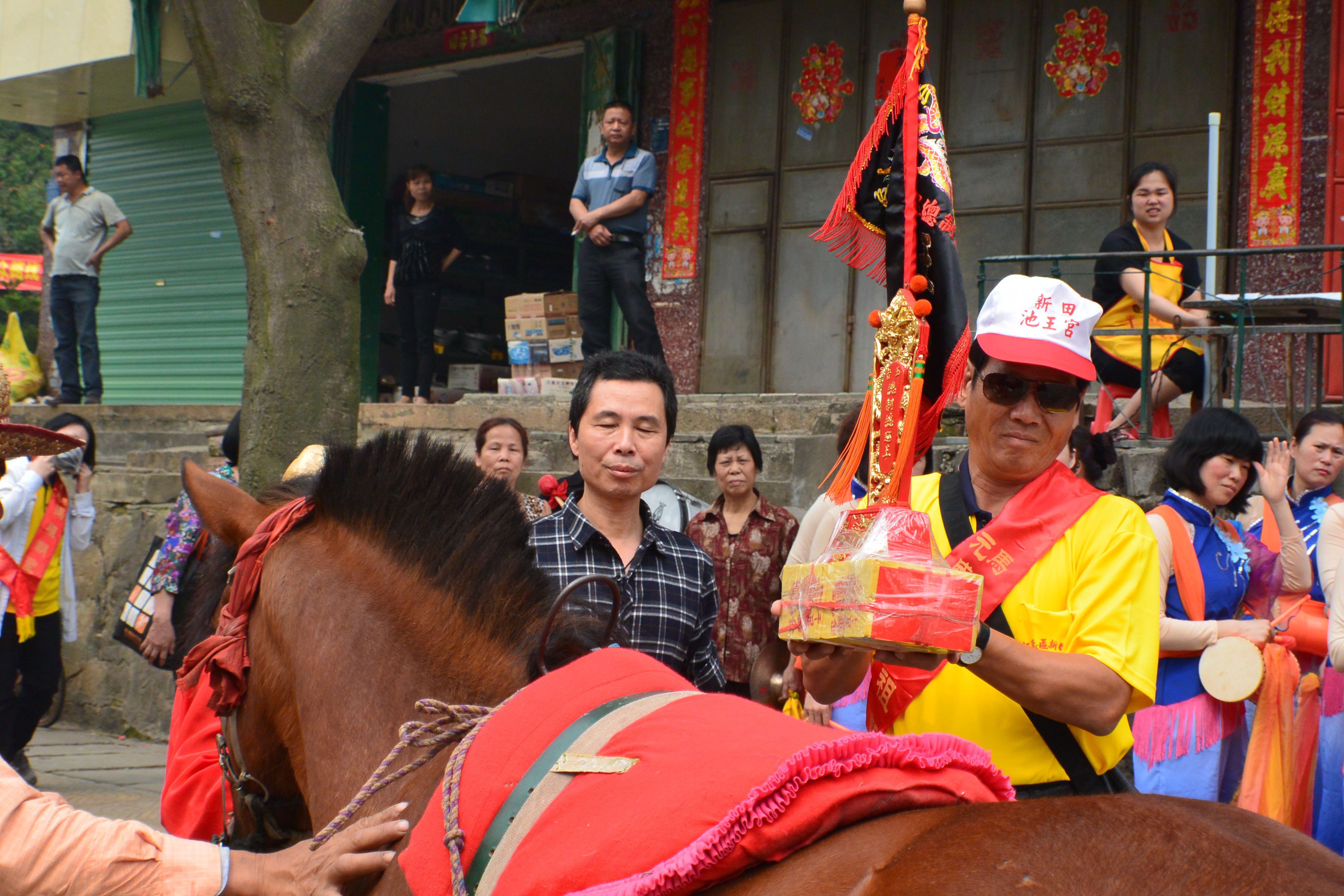 總巡王 令旗